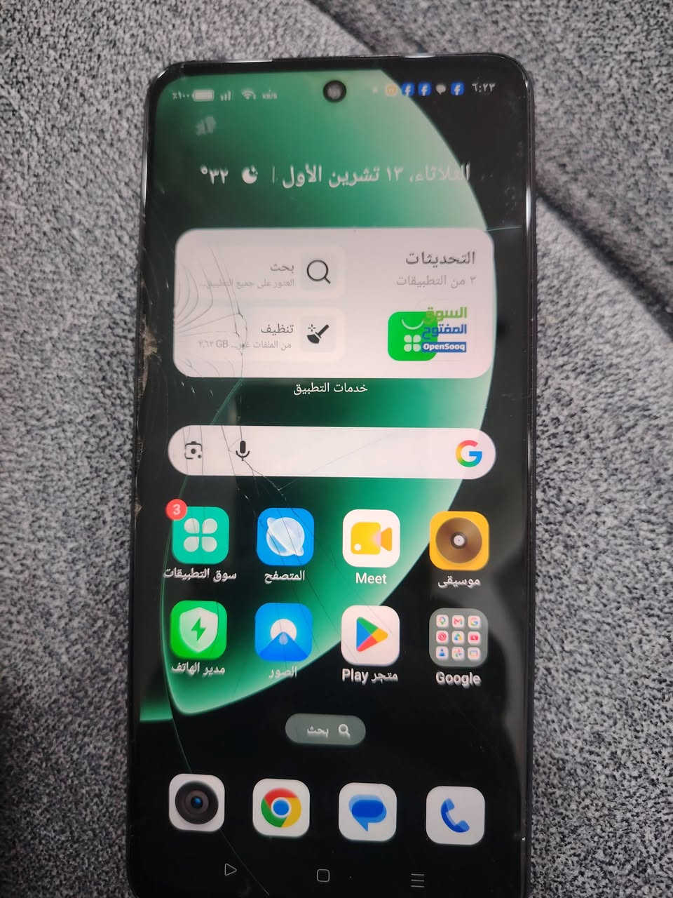ريلمي C75 • ٢٥٦ • شاشة مكسورة