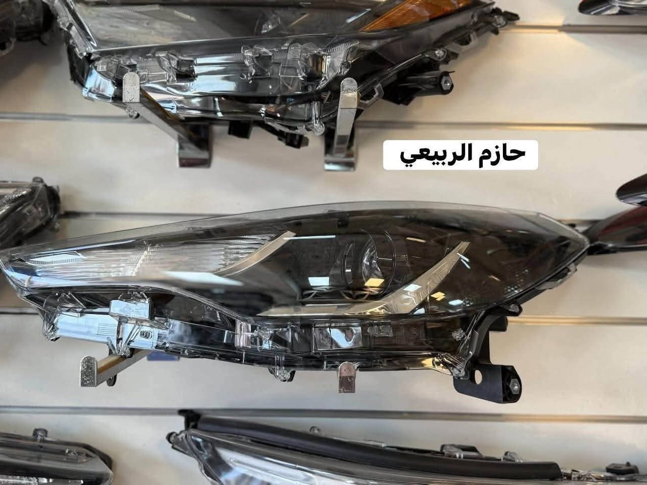 السلام عليكم 

⚡️توفرت أغراض كامري خليجي  وكورلا وارد ⚒️صيني وساز كورلا كروز 
📌كورلا فوتلاندر
📍خليجي وامريكي 
☑️من موديل 2021.  الى.  2025✅
📍📌العنوان العلاوي شارع 6 
محل حازم الربيعي 🥇
🚚يتوفر توصيل الى جميع أنحاء مناطق ومحافظات العراق 🚚
للاستفسار التواصل الاتصال على الرقم التالي
***********📞
