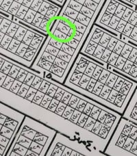 الزعفرانيه • ١٢٥م • طابو صرف