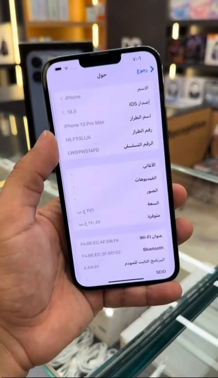 مرحبا 285 الف 13 برو ماكس مكفول شرط فحص بلادي
يرهم مراوس فقط ضهر كما موضح ومامثر ستعماله طبيعي
 ذاكره 256 بطاري 84 بلادي نضافه فول كدام العين 
واتساب متواجد بس ***********

نص مكتوب في الصور:
- حول iPhone إصدار iOS 16.1 اسم الطراز iPhone 11 Pro Max رقم الطراز MWFF2LL/A الرقم التسلسلي FK1CDDYDN70J الأغاني الفيديوهات الصور السعة متوفرة 256.7 غ.ب 238.8 غ.ب Wi-Fi 88:A4:79:6C:DC:67 88:A4:79:71:B2:B5 البرنامج الثابت للمودم 7.00.00 SEID
- 7:01
- رجوع
- حول
- الاسم
- iPhone
- إصدار iOS
- 18.5
- اسم الطراز
- iPhone 13 Pro Max
- رقم الطراز
- MLF93LL/A
- الرقم التسلسلي
- LWG9W514FD
- الأغاني
- الفيديوهات
- الصور
- السعة
- ٢٥٦ غ.ب.
- متوفرة
- ٢٤٠,٤٥ غ.ب.
- عنوان Wi-Fi
- F4:BE:EC:4F:D0:F4
- Bluetooth
- F4:BE:EC:3F:8D:52
- البرنامج الثابت للمودم
- 4.60.01
- SEID