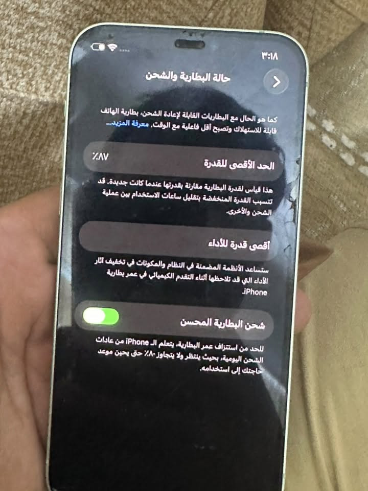 السلام عليكم أيفون 12 عادي مو برو ماكس بطارية 87 مامعلة وين ماتريد افحص بس السماعة الداخلية ماتشتغل 
واتساب ***********
