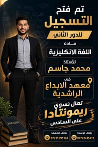 معهد الابداع الراشدية • دورات تعليمية • أسعار مناسبة
