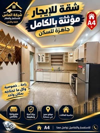بسماية • ١٠٠م • مؤثثة