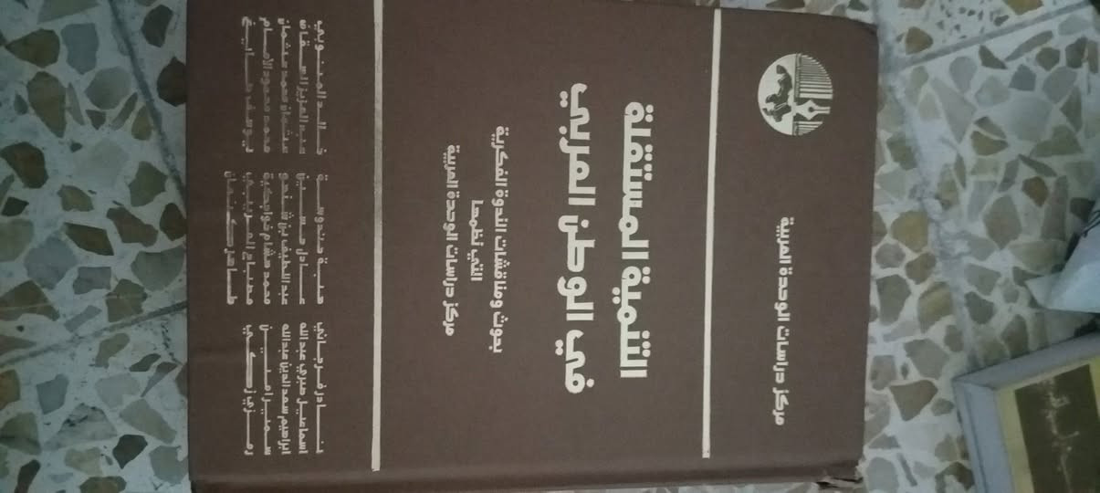 كتب للبيع بسعر جدا قليل
