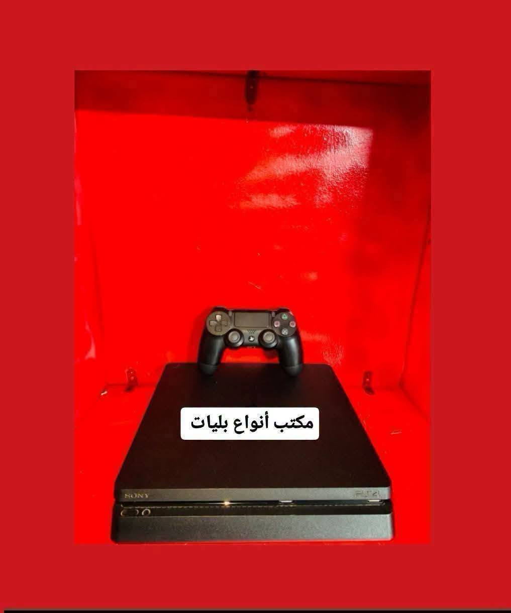 فايف اخو جديد برو 2 تيرا توفر

🪂اكس بوكس سيريس اكس 800

🪂فايف سلم اخو جديد 750

🪂اكس بوكس سيريس اس اخو الجديد 415

🪂فور سلم مهكر 270 وفات 250

🪂يوبي اس حجم 1500 موجود 

🪂جوستك فايف60 عندي وفور 30 وقراص اكو

☎️للتواصل رقمي ***********
توصيل موجود لكل عراق 🚚🚚
سلام عليكم يوجد لدينا بيع وشراء ومراوس ❤️🎮 يشمل الضمان 5 ايام ماعدا الكهرباء  والسقوط ماتحملهن

سلام عليكم يوجد لدينا بيع وشراء ومراوس ❤️🎮 يشمل الضمان 5 ايام ماعدا الكهرباء  والسقوط ماتحملهن
