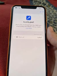 ايفون اكس اس ماكس • ٢٥٦ • بطارية ١٠٠