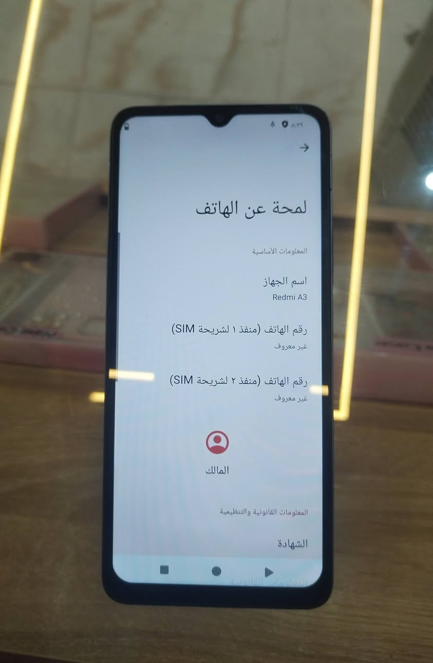 ريدميA3
ذاكره: 128
بطاريه: 5000
مبدل شاشه وكاله
السعر :٧٥
الموقع:حي المعلمين امام عمارة الجميلي
رقم الهاتف: ***********

