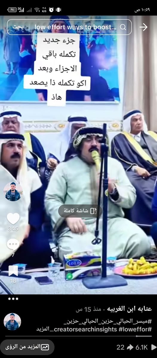 حساب للبيع 
تيك توك 
تفاعل ماشاءالله 
مشاهدين كدام العين
ضفت لكم مقاطع ناشرهن جديده في الصوره
متابعين يوميه الحساب راح يدخل 25الف متابع
للبيع الحساب ليسه رشق كله حقيقي 
مراوس بموبايل وذ بيع اهم يرهم 
‏‪***********‬‏ رقمي

نص مكتوب في الصور:
- 17 wesamthadet و16 آخرون بدأوا متابعتك 87 النشاط والمتابعون الجدد غزوان ابو احمد علق: الله الله الله والله...
- TikTok Studio تحليل الفيديو 63.67 ث نُشر في 30 سبتمبر 2026، 7:27 م 18 22 7 345 6,137 التفاعل المشاهدين نظرة عامة الإلهام المقاييس الرئيسية يجري التحديث في الوقت الفعلي. إجمالي وقت اللعب 18 س: 59 د: 26 ث مشاهدات الفيديو 6.1K شاهد الفيديو كاملًا 4.17% متوسط وقت المشاهدة 10.7 ث متابعون جدد 9 1.9K 1.3K 630
- ١١:٠٠ ص بحث ميسر الحيالي الحزين جزء جديد تكمله الباقي وبعد عندي اجزاء ماكملت من هاي العنايه شاشة كاملة 404 7 20 عتابه ابن الغربيه . منذ 1 ي #ميسر_الحيالي_حزين_الحيالي_حزين_ creatorsearchinsights #loweffor...المزيد المزيد من الرؤى 8.5K 10
- low effort ways to boost... جزء جديد تكمله باقي الاجزاء وبعد اكو تكمله ذا يصعد هاذ شاشة كاملة عتابه ابن الغربيه منذ 15 س #ميسر_الحيالي_حزين_الحيالي_حزين_ #loweffort #creatorsearchinsights المزيد
- ماذا يدور في ذهنك؟
- عتابه ابن الغربيه 9+
- @oljlkjk
- 836
- أتابعه
- 24.9 ألف
- متابعين
- 664.7 ألف
- تسجيلات الإعجاب
- محتوه نشر متنوع
- متابعه منك تساعدني علا الاستمرار
- تفاعلك ❤️
- ومتابعتك///انستا jjdde2023
- تلجرام lkmnn2020
- المجموعات