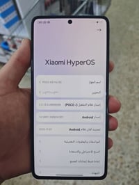 بوكو 5x • ٢٥٦ • ماكو ملاحقات