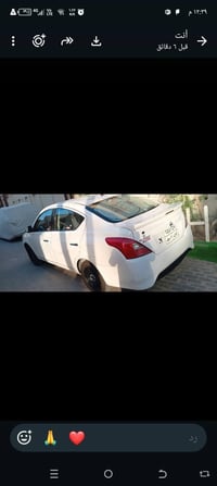 صني ٢٠٢١ • هنديه • جاهزة