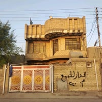 دار للبيع طابقين يحتوي ع غرفتين نوم صاله. استقبال. حمام داخلي وخارجي. ...