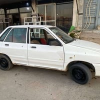 سايبه ١٠ • مكينة وكير جديدة • كربلاء