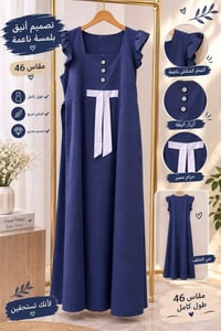 فستان • رصاصي • نضيفات