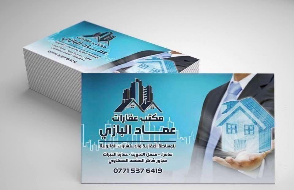 ٤٠٠م • واجهة١٦م • حي الزراعة