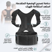 حزام تقويم • ١٢ مغناطيس • فري سايز