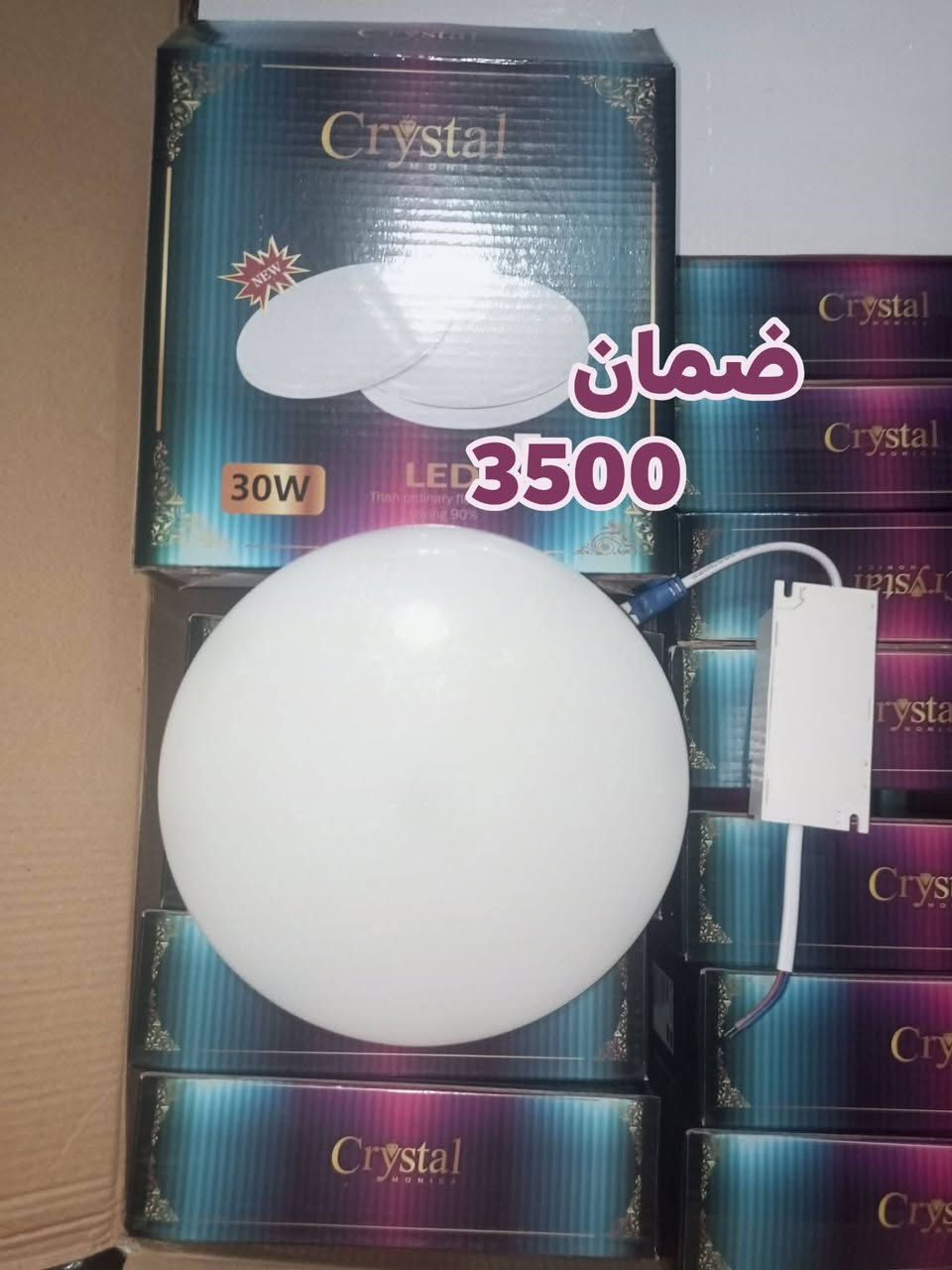 وصول وجبه جديده من المواد المتنوعه الأسعار جوه السوك انشائية احمد كربلاء طويريج حي الزهراء قرب شارع الحمداني ***********.  الأسعار تصعد يمنه تنزل
