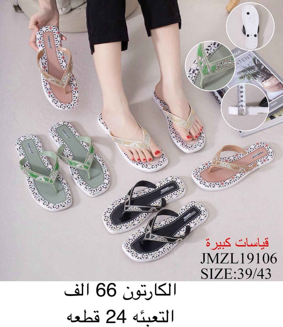 🔥سليبر نسائي 🔥

‼️التفاصيل داخل الصوره
‏رقم الواتساب♛***********♕
