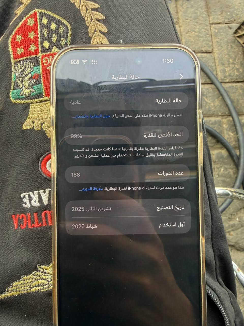 آيفون ١٧ برو ماكس • ٢٥٦ • بطارية ٩٩%