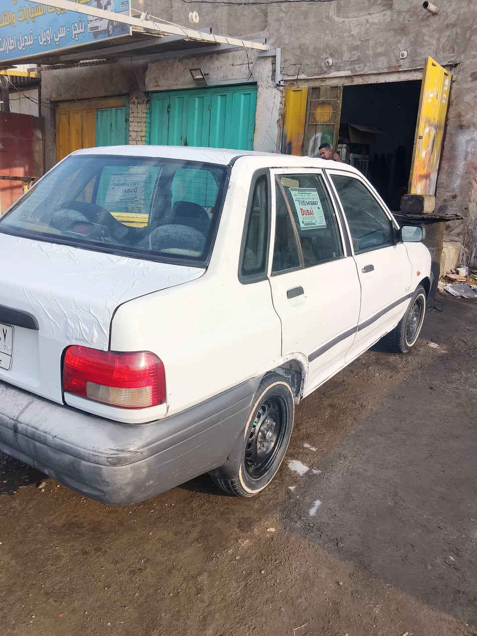 سايبا • ٢٠٠٩ • بغداد