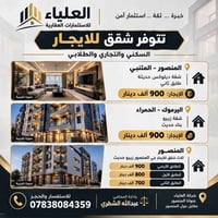 المنصور • ديلوكس • غرفتين
