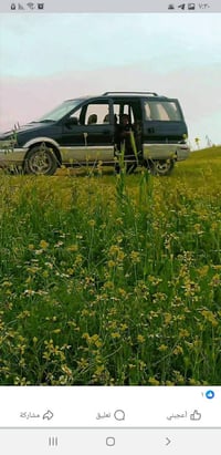 ميتسوبيشي ٩٢ • اوتو • خانقين