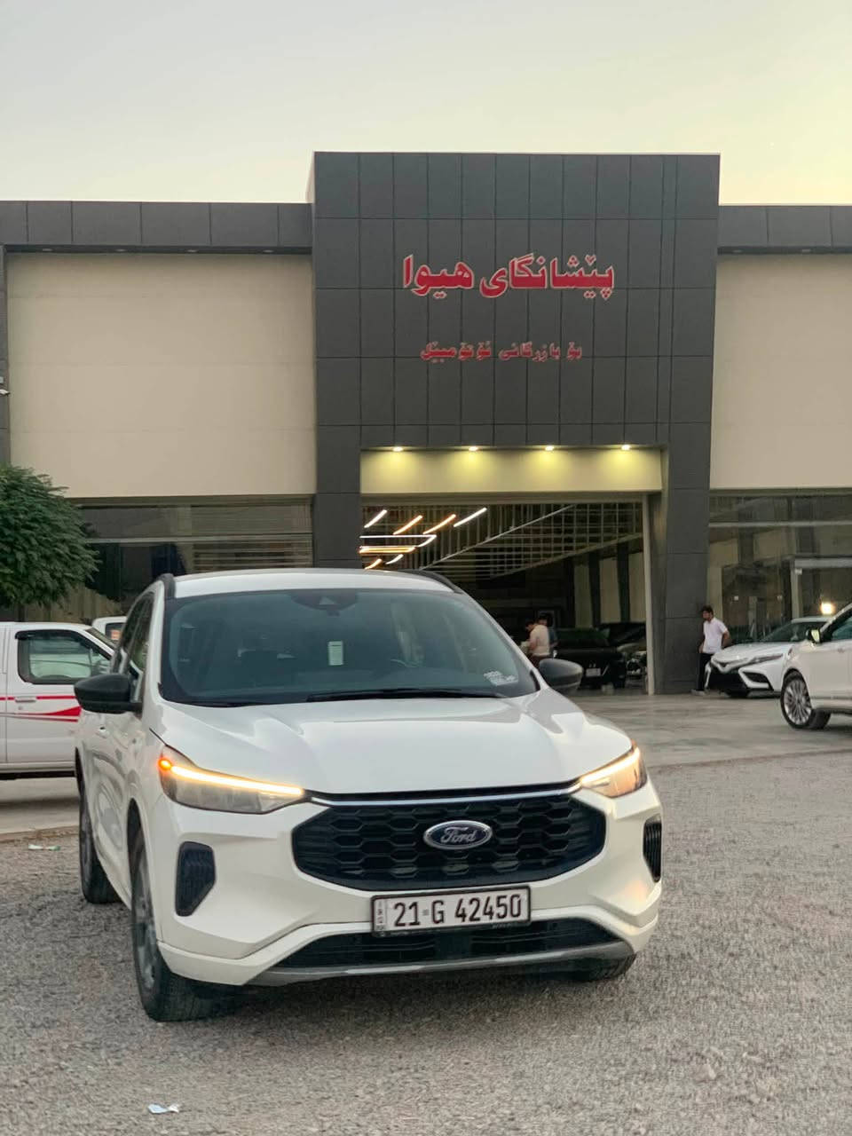 Fort escapi 2023
مواسەفات STLin
١کپارچە بۆیاخ بێناو
نرخ١٤٢
***********
