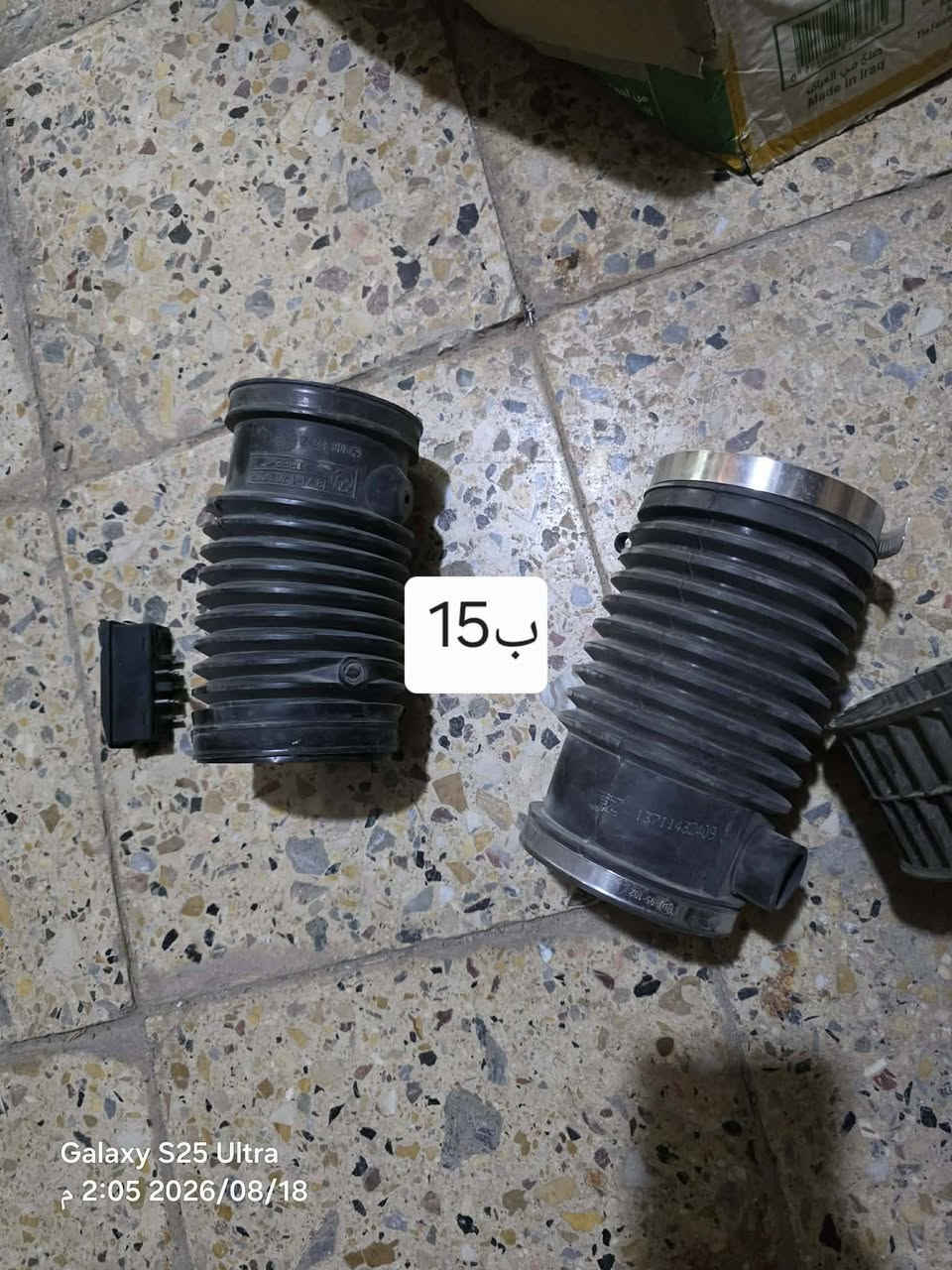 السلام عليكم
كل حاجة مذكور سعرها بالصورة موضح كل شي ..
والي ياخذ هواي غراض انزل من السعر والي ياخذهن شلعه وحدة هم انزله من سعرهن 
مكاني بابل توصيل ماعندي 
***********
