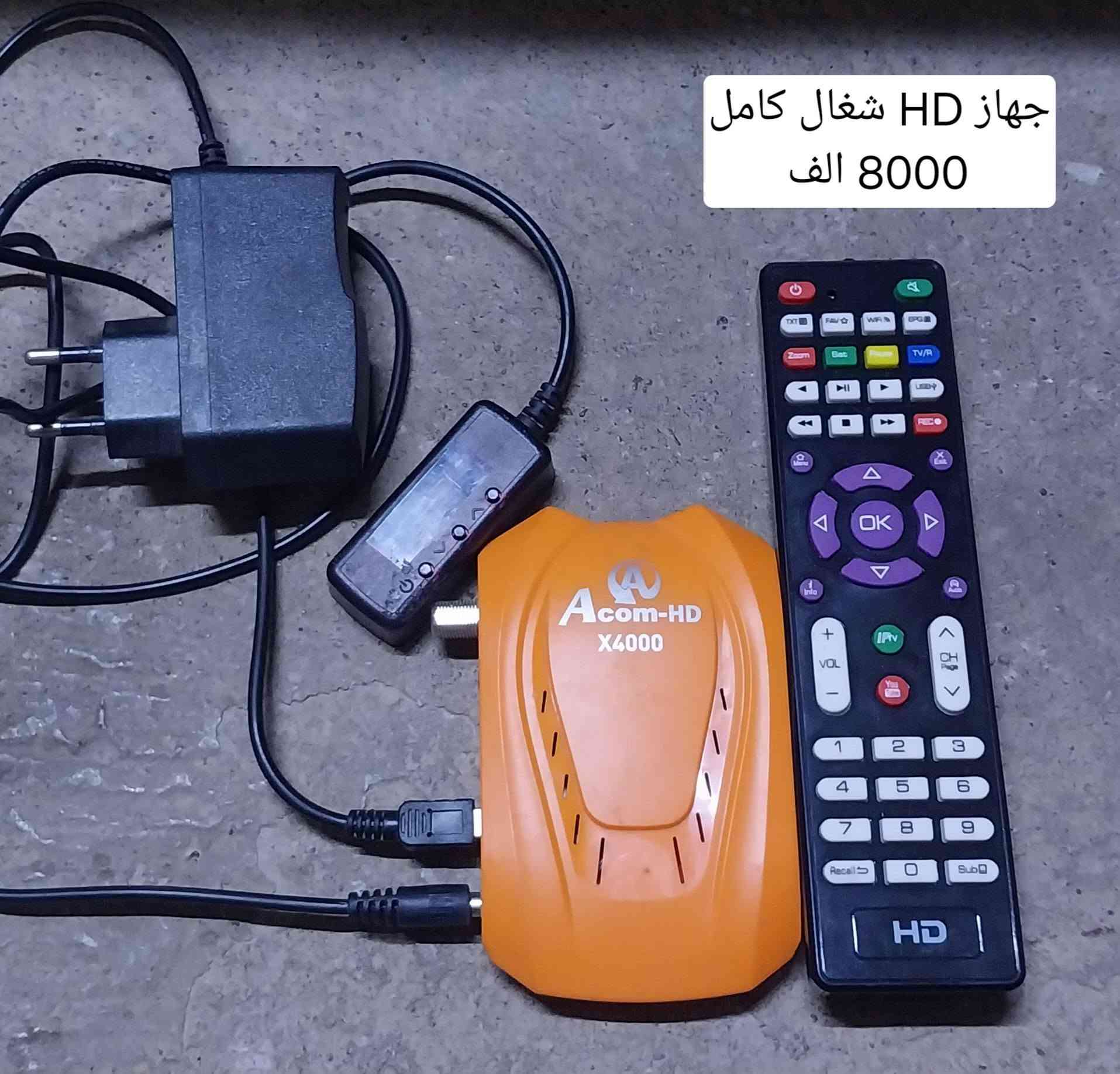 ستلايتات • راوتر • HD بوكس
