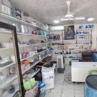 محل للبيع • مواد منزليه • منضفات