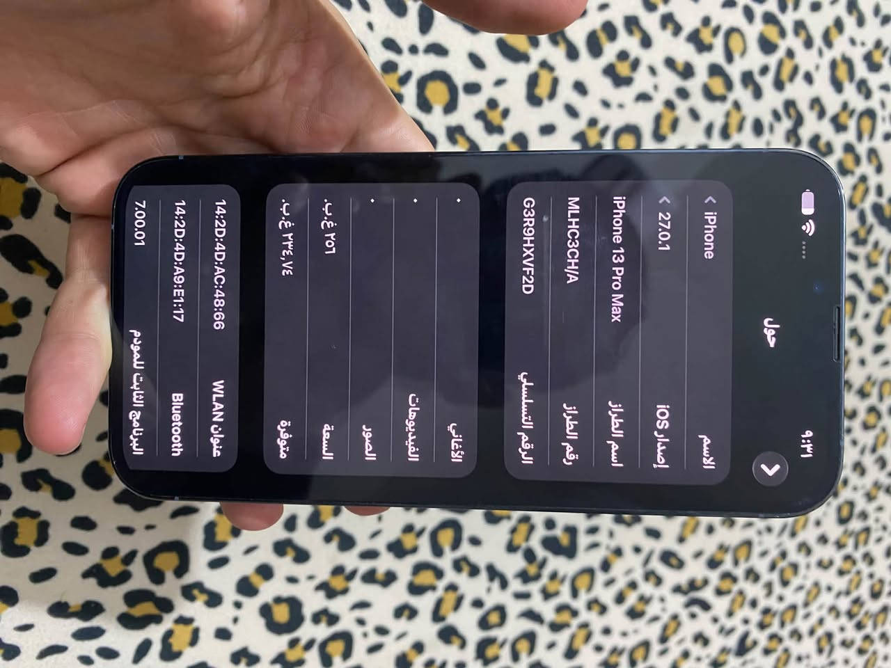 آيفون ١٣ برو ماكس • ٢٥٦ • بطارية ٨٥٪