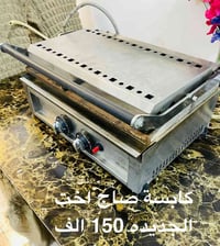 اغراض مطعم للبيع في الرمادي  موجود توصيل  07810352525 07710352525  نص ...