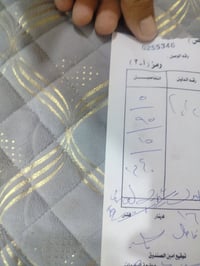 كربلاء • ٤٠م • بلوك ٥