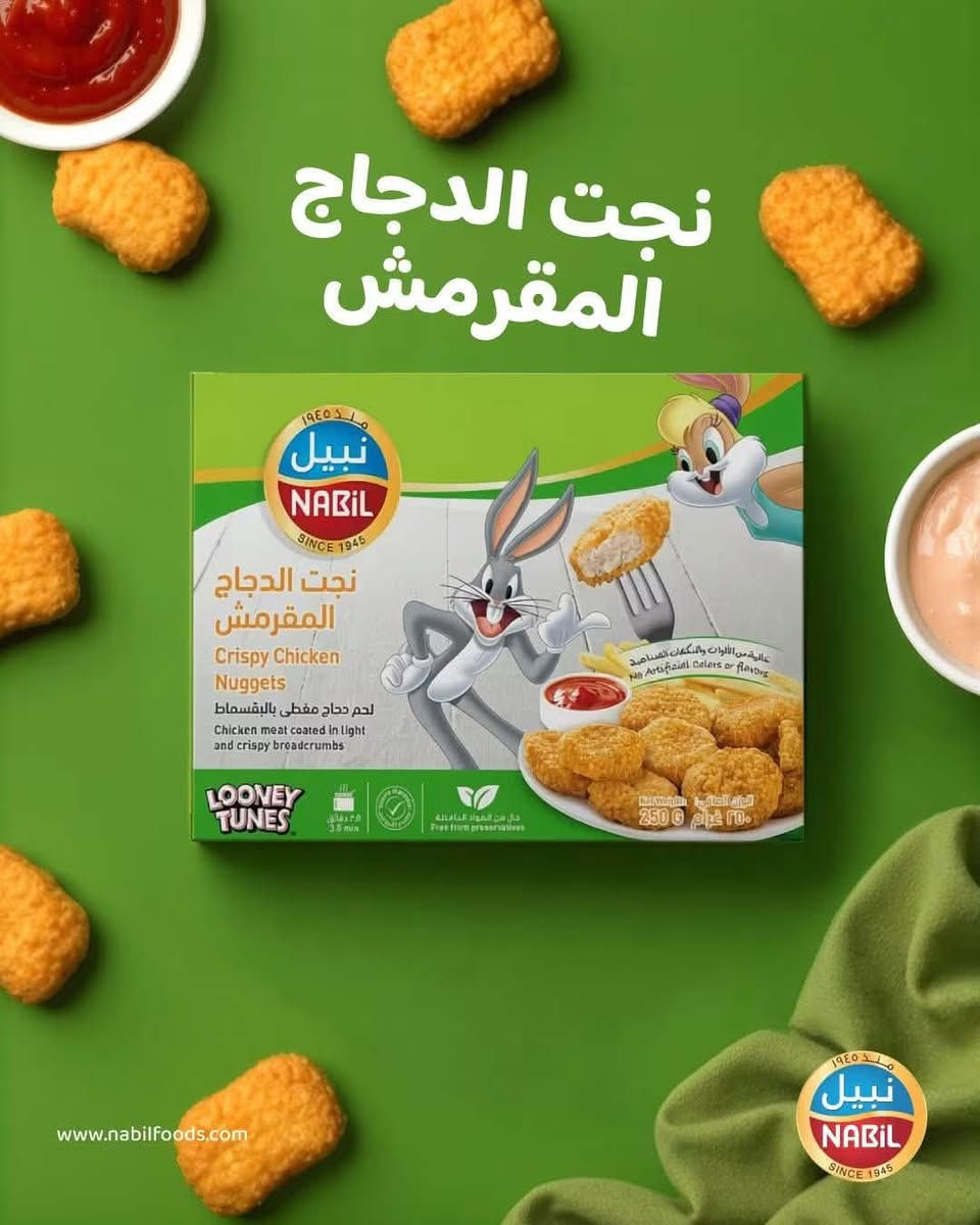 للناس اللي إرضائهم مش سهل.. طعم "نبيل" غير! 🌟
تريد إفطارك أو وجبتك تجهز بدقائق وبأعلى جودة؟ مع منتجات نبيل (كوردون بلو، نجت مقرمش، كبة موصلية، وسمبوسك مشكلة) راح تذوق القرمشة والتتبيلة المبتكرة اللي تخليك ما ترضى بالقليل أبداً! ⚡️🍽️
طعم أصيل، خالي من المواد الحافظة، وجاهز بلمح البصر!
📞 للتوصيل والطلب المباشر: ⁠***********⁠
📍 مناطق المندوب: (الاعظمية، صليخ، الكريعات، الكسرة، الوزيرية، شارع المغرب، سبع ابكار)
⁠#منتجات_نبيل⁠ ⁠#وجبات_جاهزة⁠ ⁠#الاعظمية⁠ ⁠#الصليخ⁠ ⁠#الكريعات⁠ ⁠#شارع_المغرب
