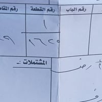 حي الجنود • ١٥٠م • طابو