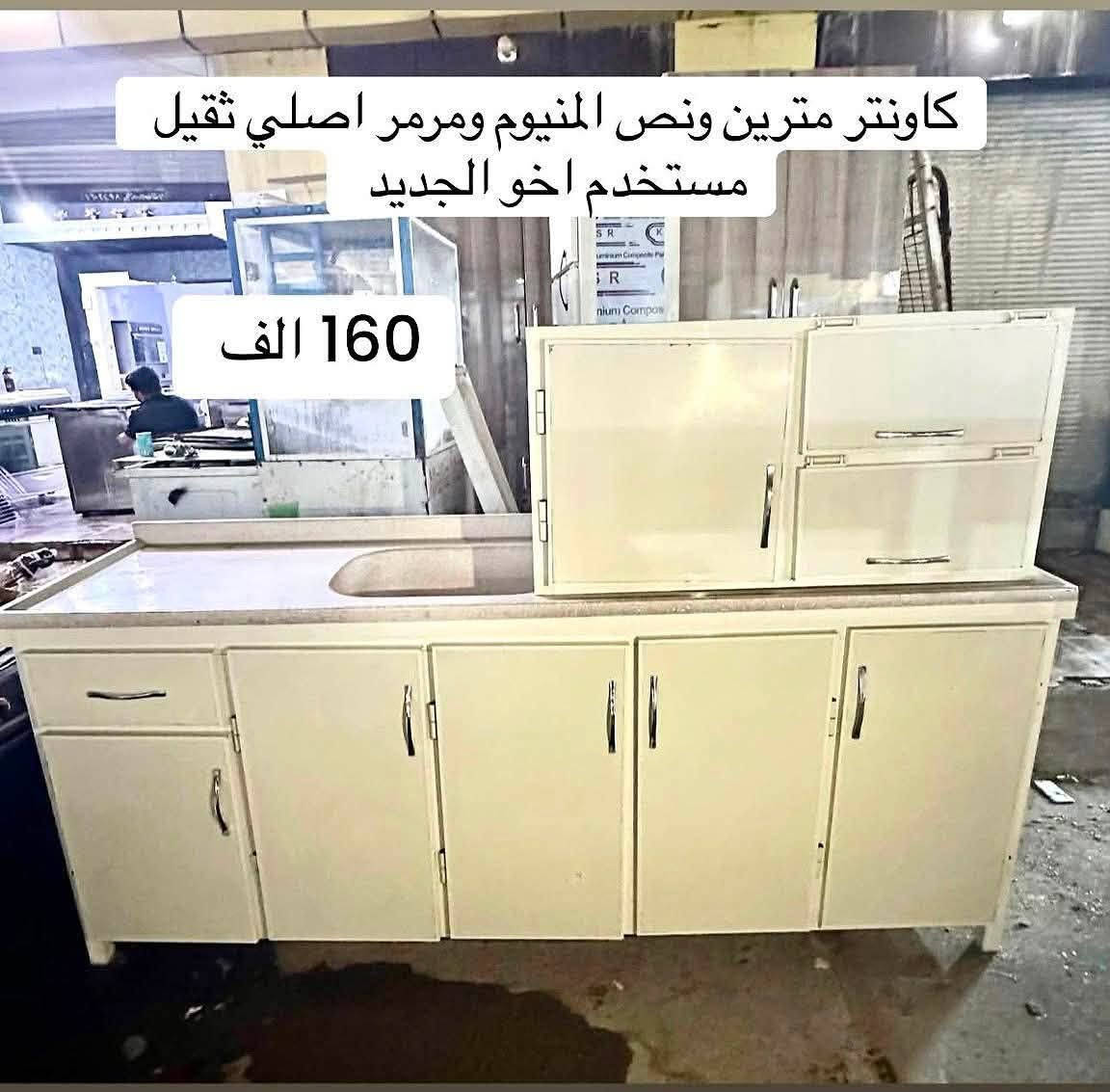 اكبر التخفيضات السعر داخل الصور ‼️‼️لمدة ايام محدوده فقط
الموقع ع واتساب ✅✅ 
***********  واتساب 
 *********** زين
عنوان / اربيل / داره توو 📍📍 
الفرع الثاني كورنيش فرمان بران 🚚 🚚

++++***
