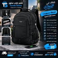 شنطة ظهر • منفذ USB • خفيفة الوزن