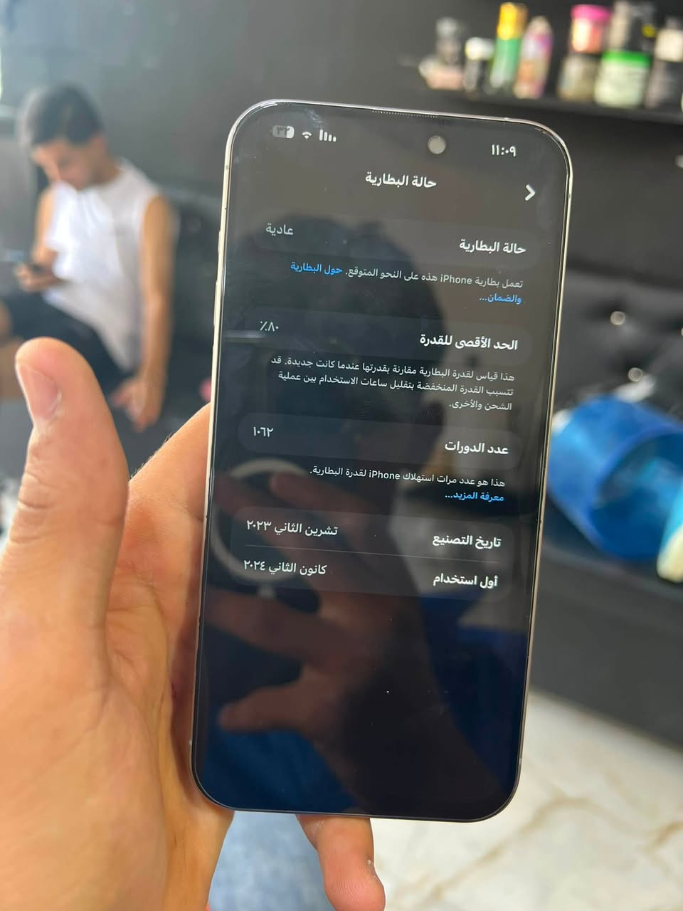ايفون 15 برو ماكس للبيع 750 وبي مجال حك الجيه بطاريه ٨٠ شاشه مبدله كلش زينه تروح تفحص وين مايعجبك شرط العنوان كركوك دوميز الاتصال او واتساب ***********
