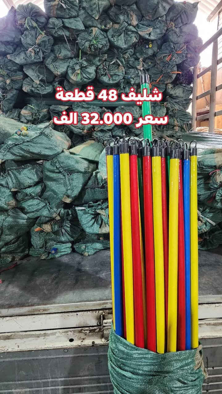 ماسحة ألوان • ربطة ٤٨ • جملة