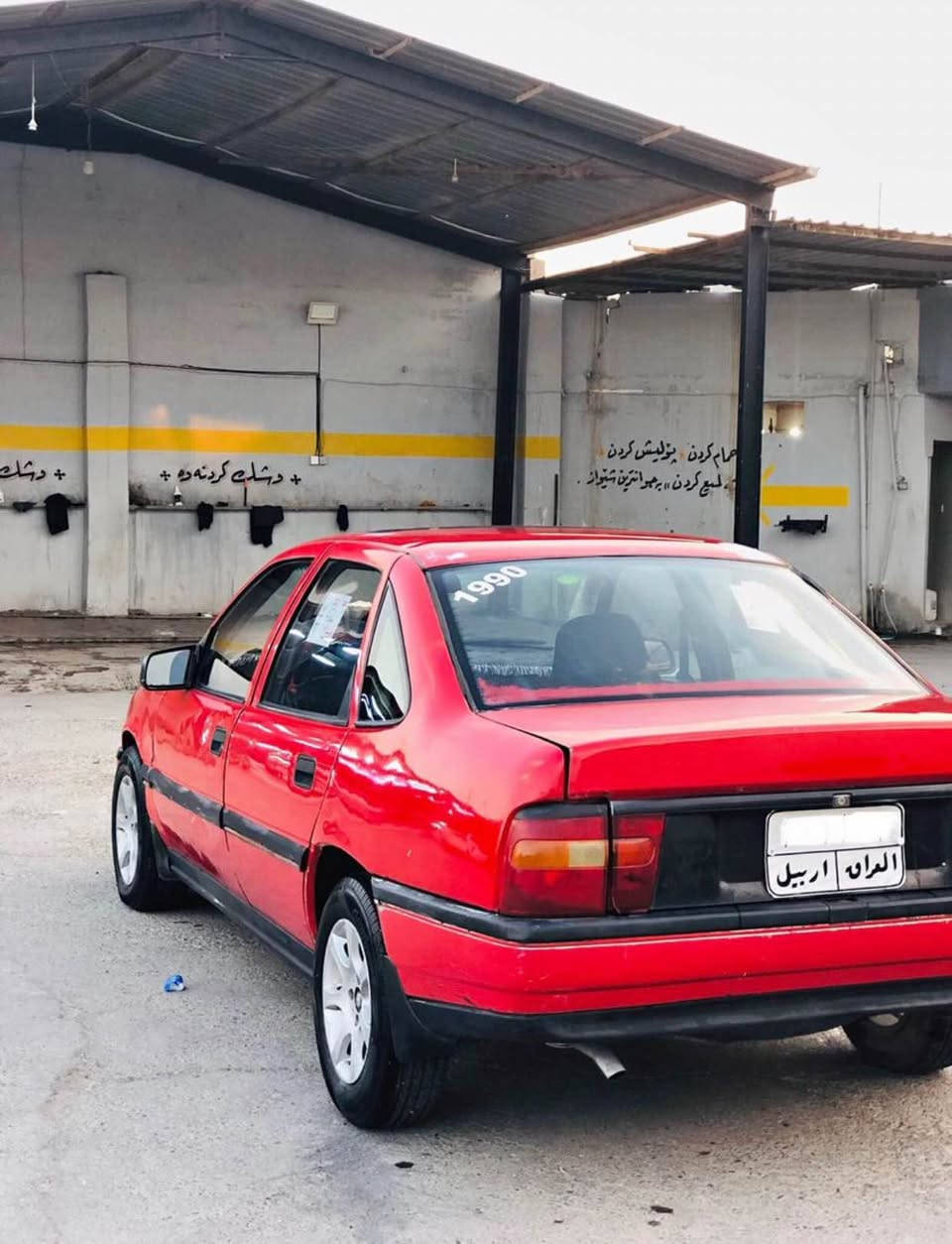 ئؤبل فيكترا مؤديل 1990 مه كينه 20 كير و مه كينه به شه رت  سعر 28 و مجال شوين هه ولير زماره موبايل [***********] أربيل, العراق
