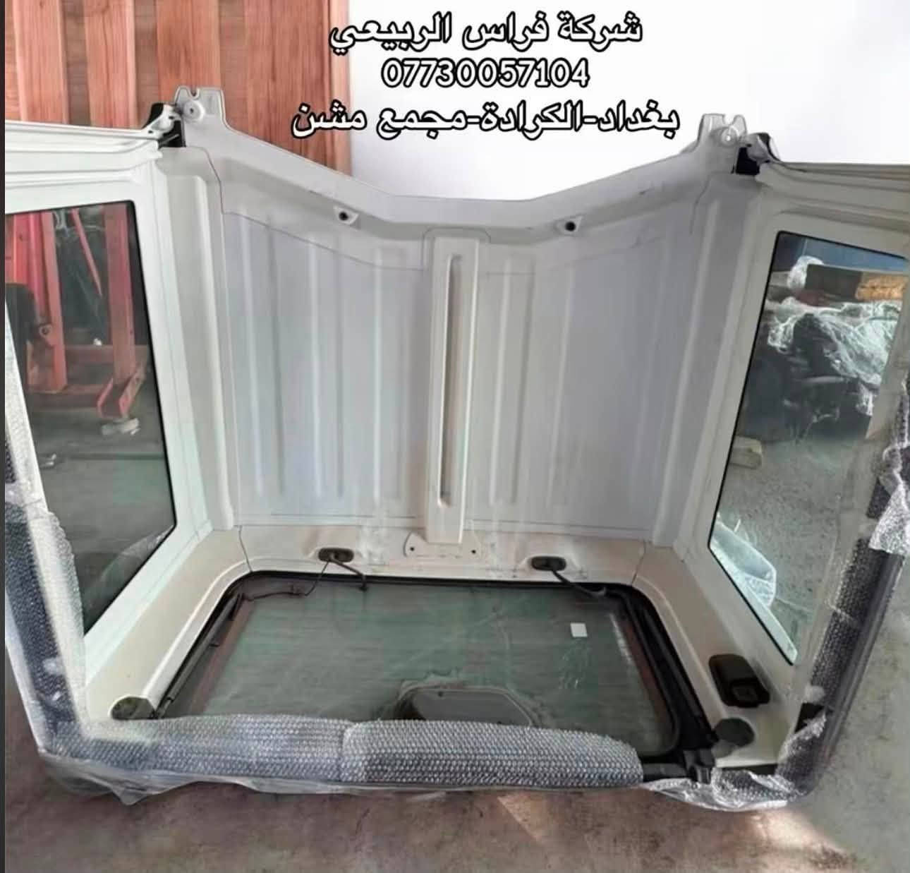 قمارة رانكلر متوفرة جميع الالوان والموديلات

📍 العنوان: بغداد – الكرادة – مجمع مشن
📞 للاستفسار والطلب: ***********

🕙 متواجدين يومياً عدا الجمعة
من 10 صباحاً إلى 7 مساءً

📌 أهلاً وسهلاً بكم
