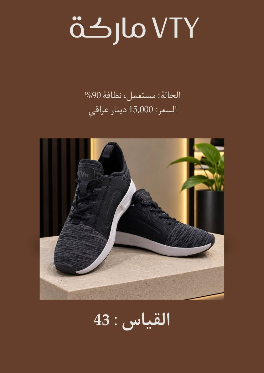أحذية أصلية • نظافة ٩٠٪ • مقاس 40-45