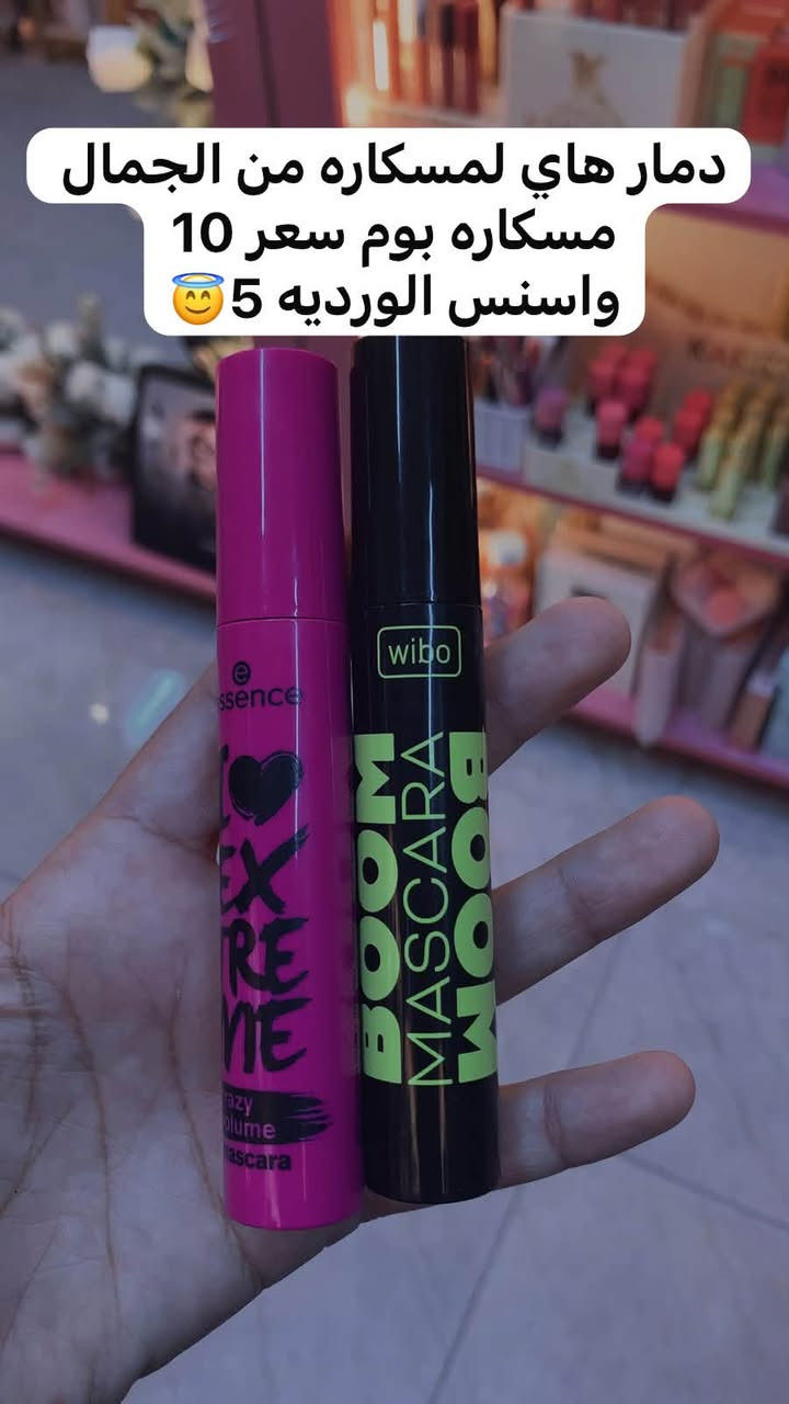 💄✨ كوزمتك الجمال ✨💄
كلشي تحتاجينه للجمال والعناية تلقينه عدنا 😍🌸
منتجات متنوعة وأسعار حلوة تناسبج 🤍
📦 يوجد توصيل داخل بغداد وكافة المناطق والمحافظات

📲 واتساب: ***********
📸 إنستغرام: https://www.instagram.com/u.k0_0?stkn=bnZ6YjFsYjlhN2N4&utm_source=qr

📍 بغداد – حي الفرات – شارع الوسط – مجاور مكتبة هيا
✨ كوزمتك الجمال… لأن جمالج يهمنا ✨

نص مكتوب في الصور:
- ما احجي عن الالوان هيه تحجي
- دمار هاي لمسكاره من الجمال مسكاره بوم سعر 10 واسنس الورديه 5
- مجموعه ل A سيروم بديل الزيت المعالج والمغذي شامبو+بلسم سعر 32
- ايلاينر فرجة سواده فحم
- سعر لقطعه 2000
- كولي ما دلتكم 😁😘
- مرطب قدم
- مرطب يد
- حيل زين بنات عن تجربه احجيلكم
- سعر لواحد 8
- سعره 7
- سعره 4 الاصلي
- سيروم وجه بجوز الهند من Kiss Beauty**، عبوة 30 مل.**
- **فوائده:****
- - ترطيب مكثف للبشرة
- - تفتيح وتبييض
- - مضاد للتجاعيد وعلامات التقدم بالعمر
- - تهدئة البشرة
- **طريقة الاستخدام:**** يوضع صباحًا ومساءً بعد التنظيف، يُدلك على الوجه حتى الامتصاص.
- سعر 7
- بنك الكولاجين للبشره سعره 10