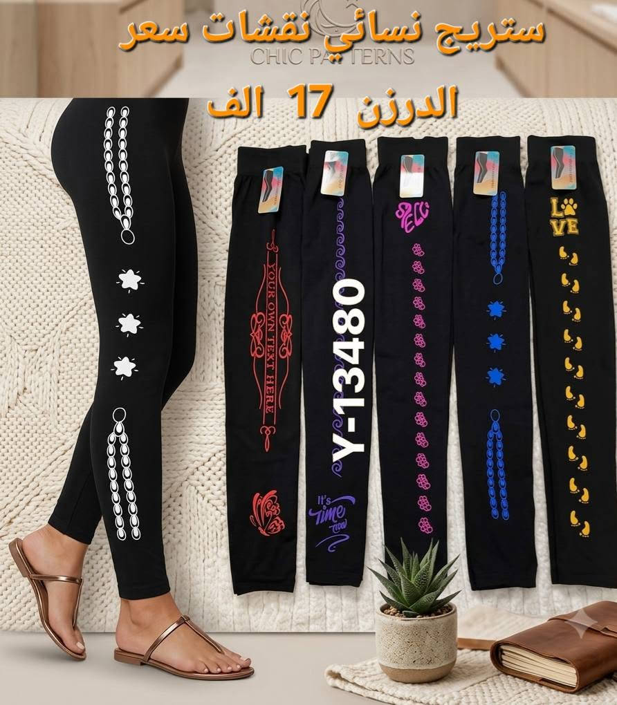 لا توجد تفاصيل

نص مكتوب في الصور:
- الدرزن ب 9000
- سعر الدرزن 9 الاف
- ستريج بناتي أوربي تخين أصلي سعر الدرزن 18 الف
- نقشات
- ستريج نسائي نقشات سعر
- CHIC PATTERNS
- الدرزن 17 الف
- جوراب سيت رياضي 4 الافت
- Al-Momlaka *********** قدم طبي درزن 7 آلاف ملاحظه خصم خاص لأصحاب الكميات SIZE XXL-XXXl-4XL قدم طبي أسود وألوان أخرى 5 آلاف
- سعر الدرزن 3 الاف