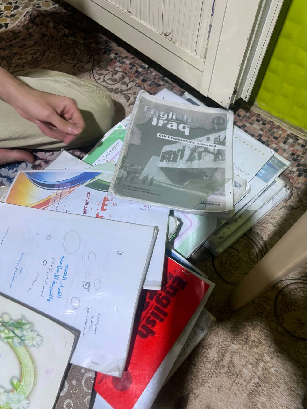 كتب مدرسية • ملازمة • البصرة