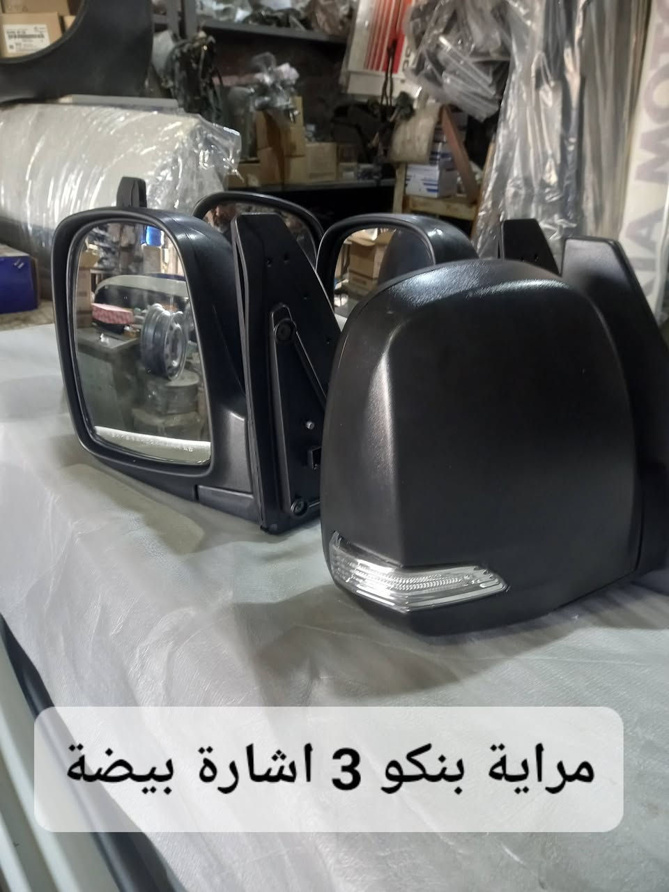 محل ثامر الدبي 
لبيع الأدوات الاحتياطيةالكورية 
بنكو3/فونتيرا/ام عيون /بنكوقديم 
بغداد كسرة وعطش 
***********
***********
خدمة توصيل بغداد وجميع المحافظات
