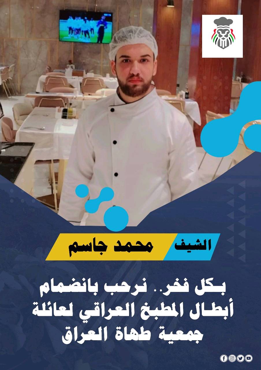 شيف شرقي درجة اولى شرط تيست متفرغ للعمل بغداد ادخلي على وتساب ودزلك شغلي الكامل
***********