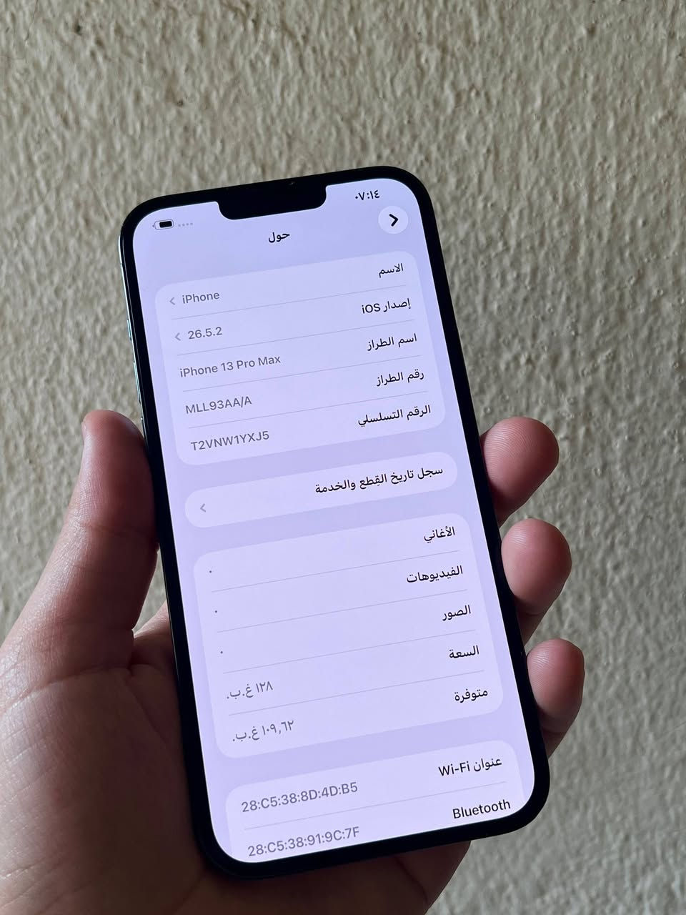 ايفون 13 برو ماكس ماستر شرق أوسط ذاكرة 128 بطارية 83 جهاز فقط عدسة الكاميرا 0.5 عطلانة باقي كله شغال سعر 530 الف مكاني بغداد ***********
