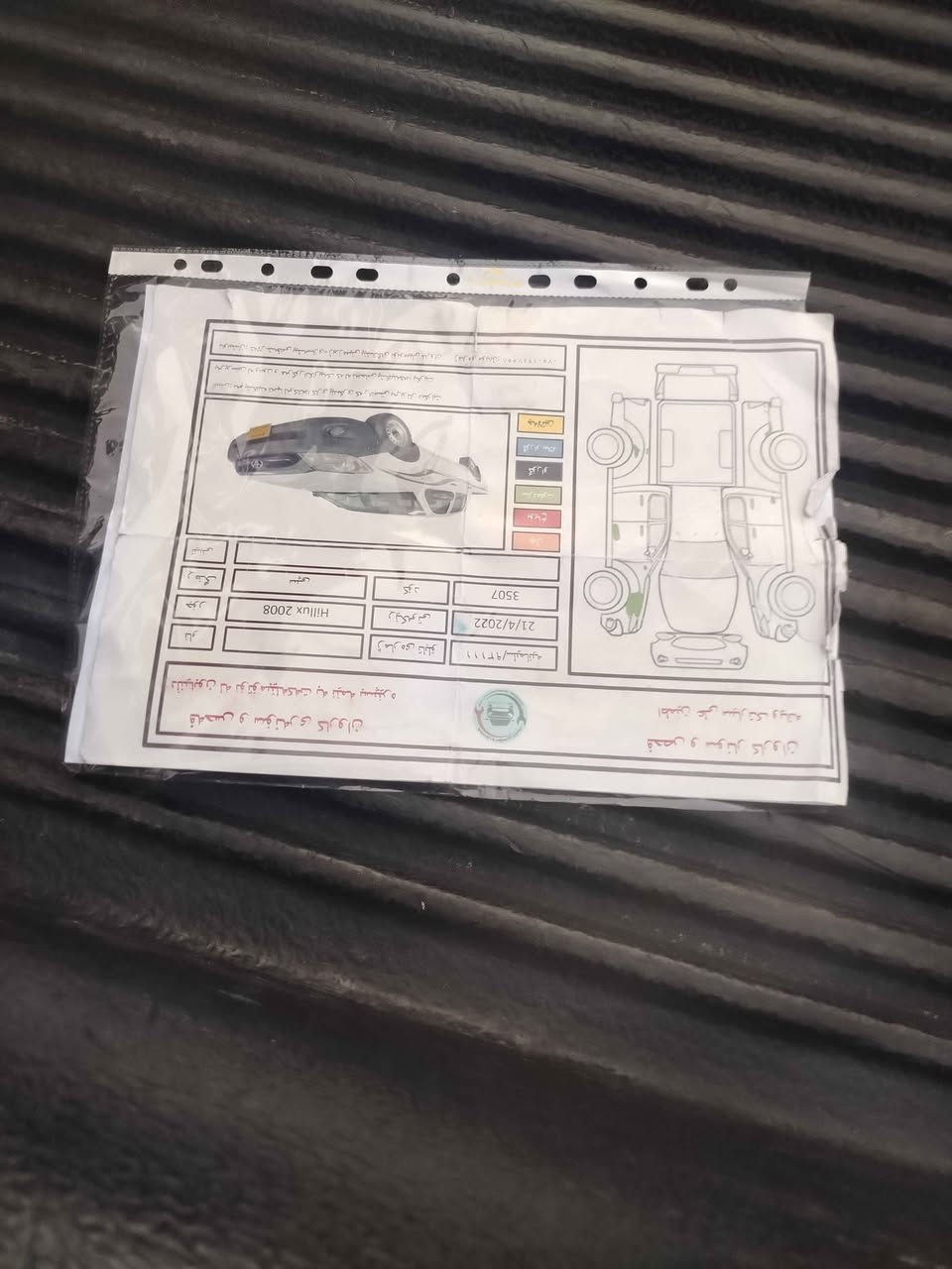 ‎تيوتت ٢٠٠٨  مكينه مفتوحه گير عادي كفاله سونار موجود بصور استخدام شخصي السعر 145
*********** خانقين‎ Singapore
