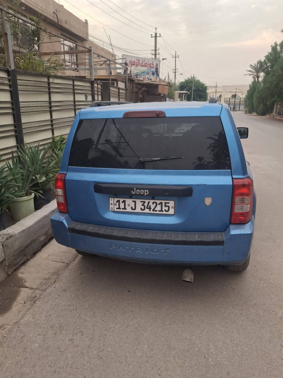 باتريوت • كير اوتو • باسمي