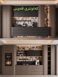 كاونتر مقوس • سلێمانی • تانجەڕۆ